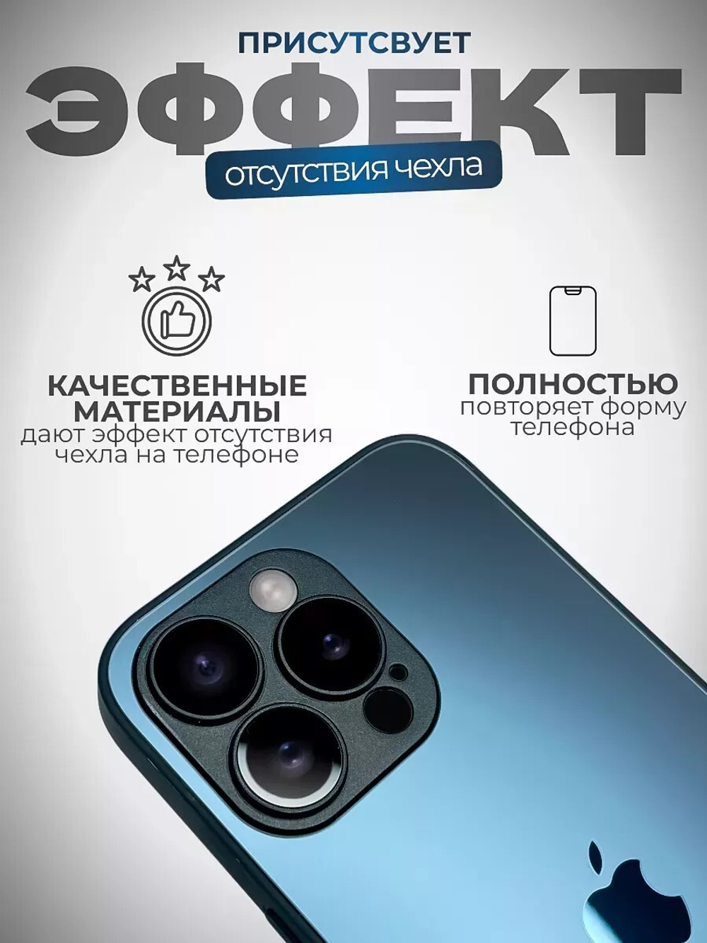 Чехол накладка AG на iPhone 15 Pro Max, Dark Blue