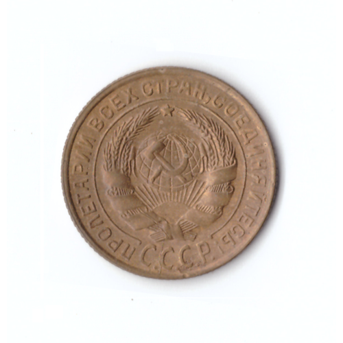 2 копейки 1934г.   XF