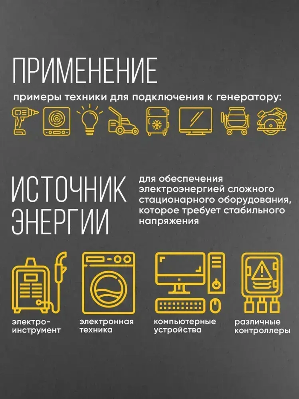 Генератор бензиновый 7,6кВа Huter, 13 л.с, 22л. объем бака