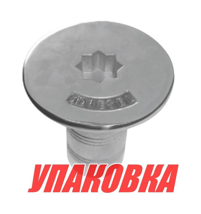 Горловина заливная для бензина, шланг 38 мм , нерж. сталь, под ручку лебедки, Marine Rocket (упаковка из 5 шт.)