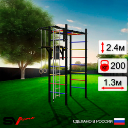 Уличный спортивно-игровой комплекс Sv Sport Рукоход У304 (Турник/Брусья/Канат/Kольца/Лестница)