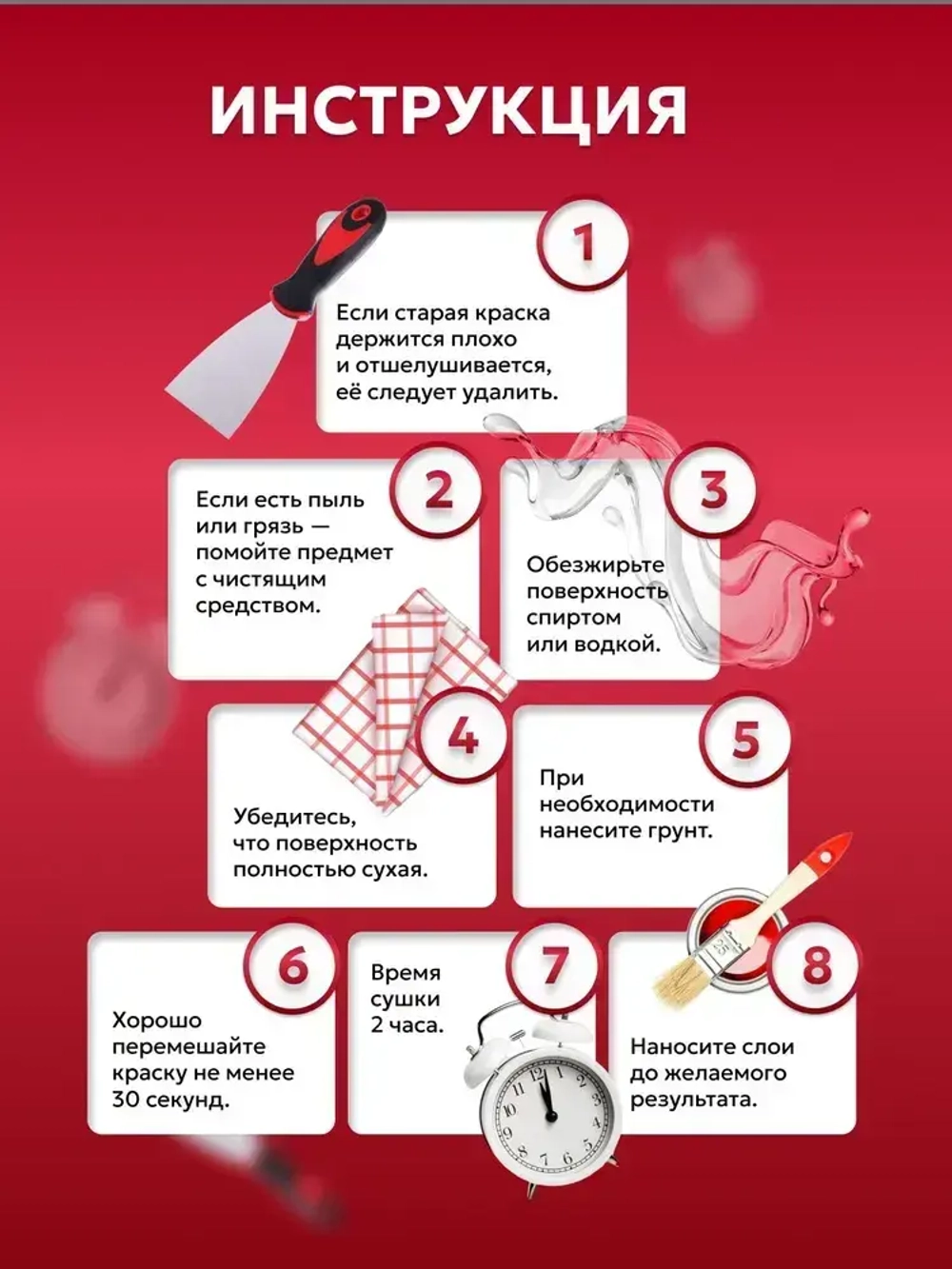 Эко Краска для мебели, декора и деревянных поверхностей, цвет Письма к Джульетте