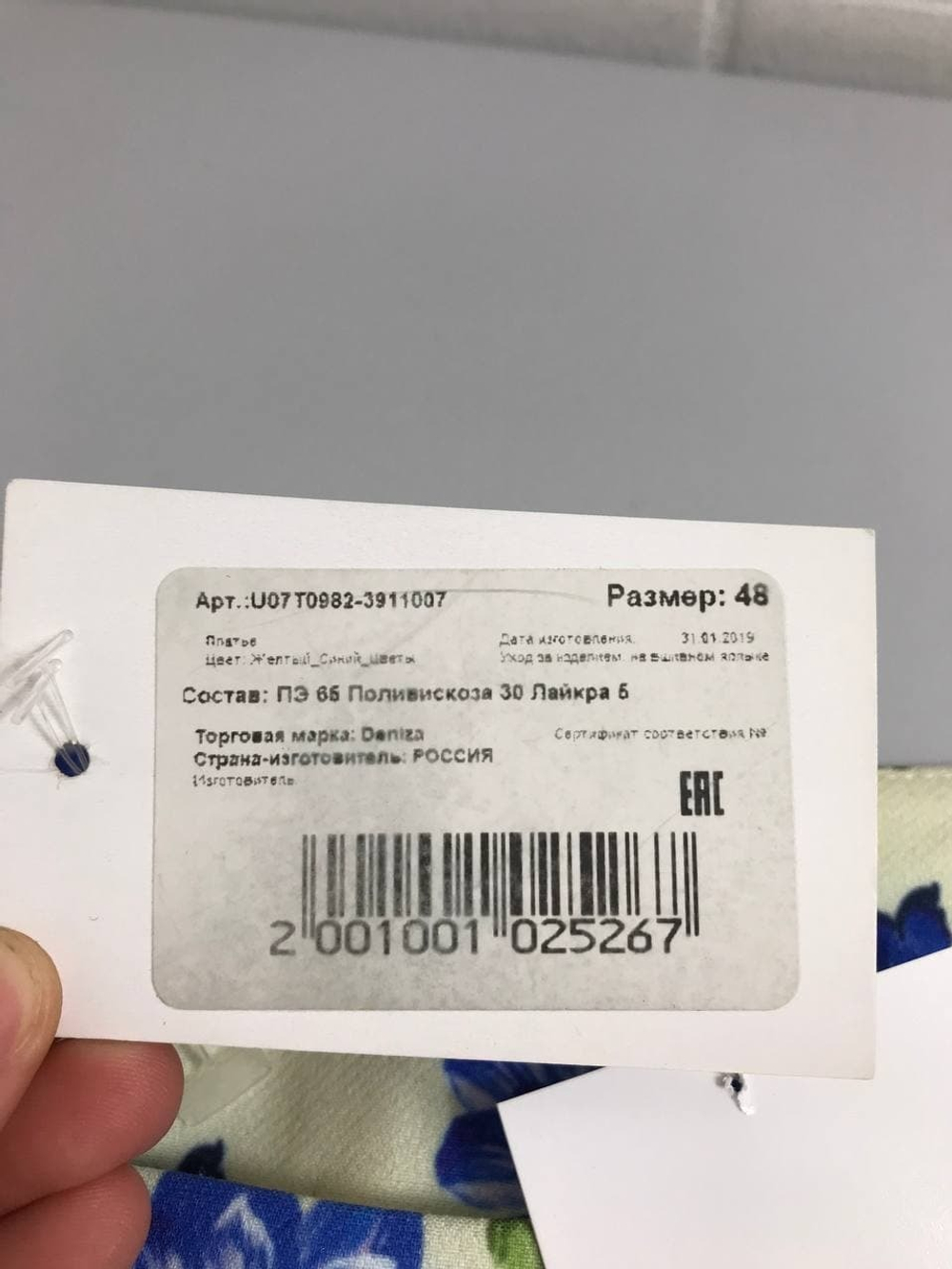 Платье DENIZA с цветами 48 размер, новое