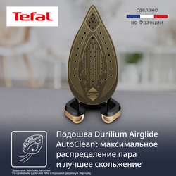 Парогенератор Tefal Pro Express Vision GV9823E1
