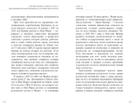 Поможем ребенку добиться успеха. Действенные методы и причины, по которым они работают