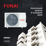 Сплит-система Funai Shogun RAC-SG55HP.D01, для помещения до 54 кв.м.