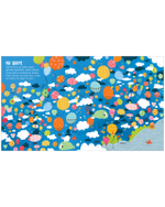 Лабиринты. 25 лабиринтов для любителей приключений