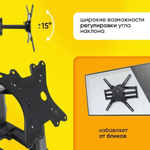 Кронштейн LCD 32-65 X5 накл-поворотный черный