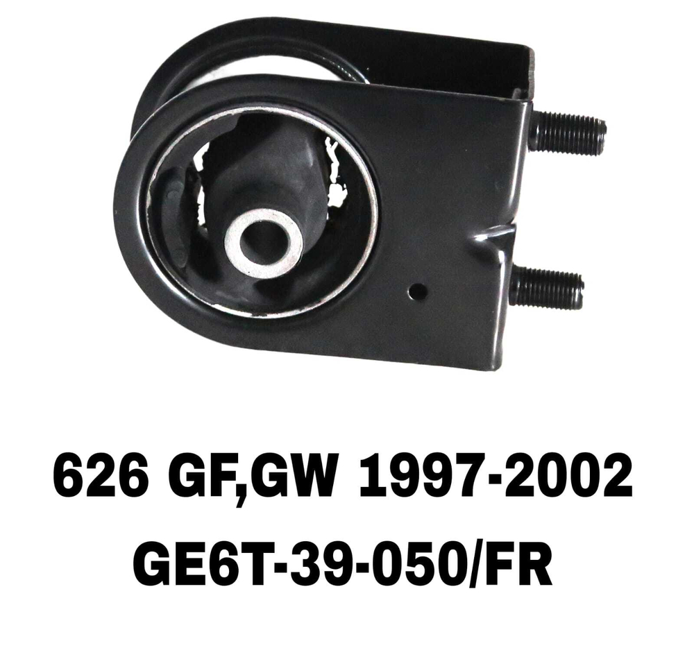 ПОДУШКИ ДВИГАТЕЛЯ 626GF 97-01/MPV LW3W 03-06