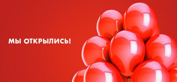 Открытие интернет-магазина Bor152.ru
