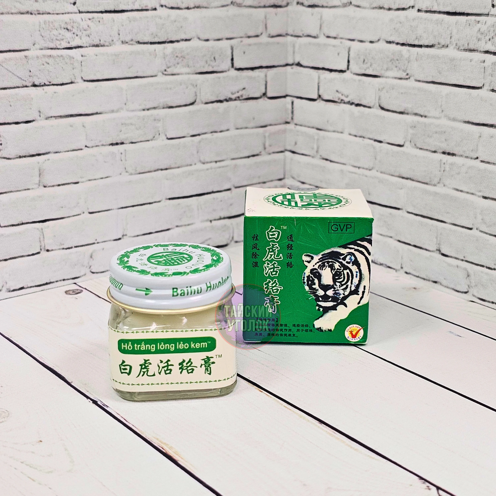 Бальзам CAO XOA BOP белый Тигровый WHITE TIGER BALM
