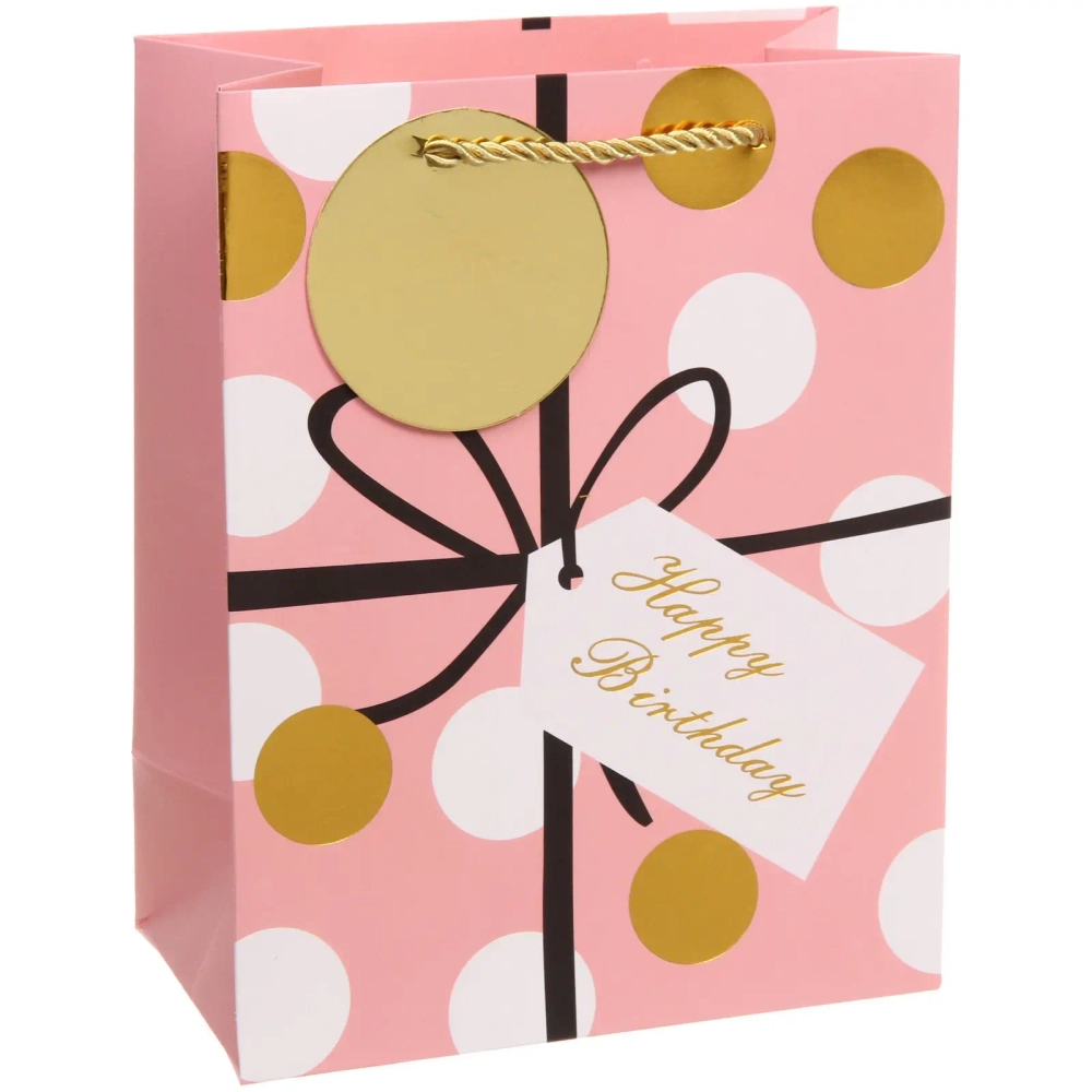 Пакет подарочный «Happy» 23*18*10 см