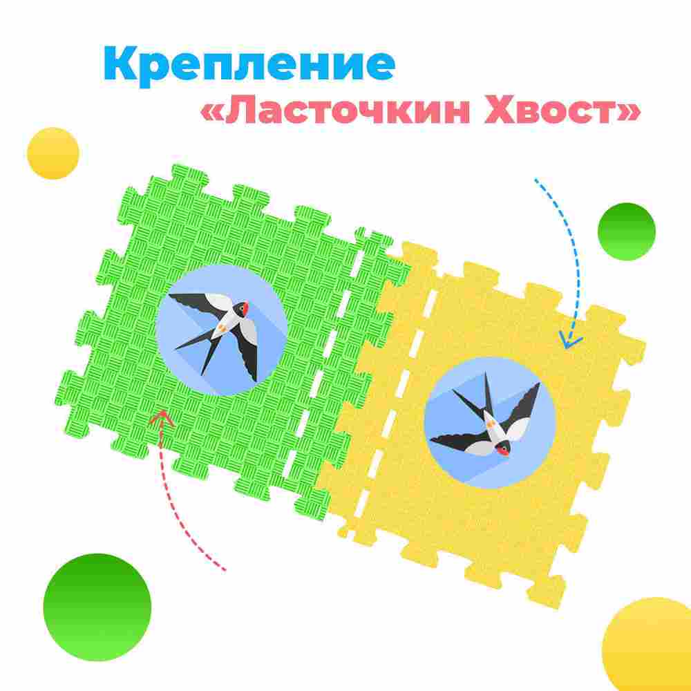 ЭВА-плитка зелено-жёлтая 100×100×2,5 см - мягкий коврик-пазл, пять линий, 10 шт.