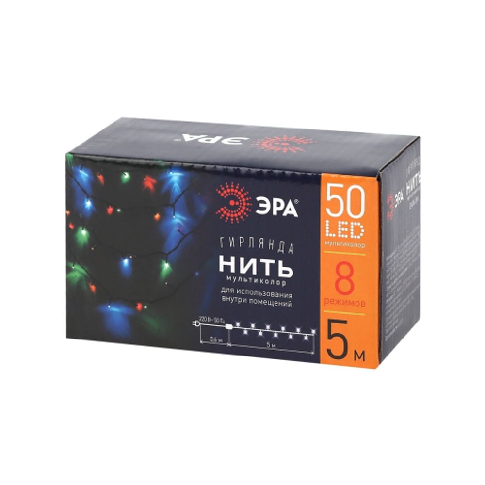 ENIN-5M ЭРА Гирлянда LED Нить 5 м мультиколор 8 режимов, 220V, IP20