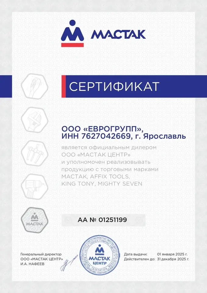 Профессиональный инструмент для ремонта автомобиля и не только