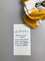 Носочки яркие 0+ 2 пары, новые