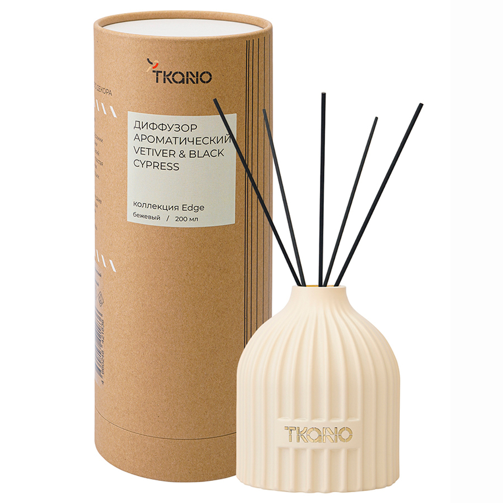 Диффузор ароматический vetiver & black cypress из коллекции edge, 200 мл, бежевый
