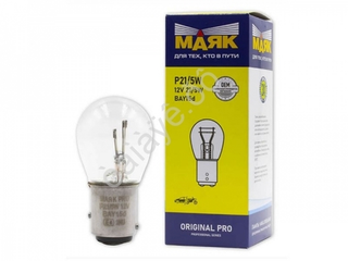 Автолампа  Р 12-21+5 (P21/5W) 2конт (BAY15d) Маяк ORIGINAL PRO ОЕМ #01215\10