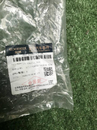 Петля двери передняя левая JAECOO J7 (2023-н.в.)