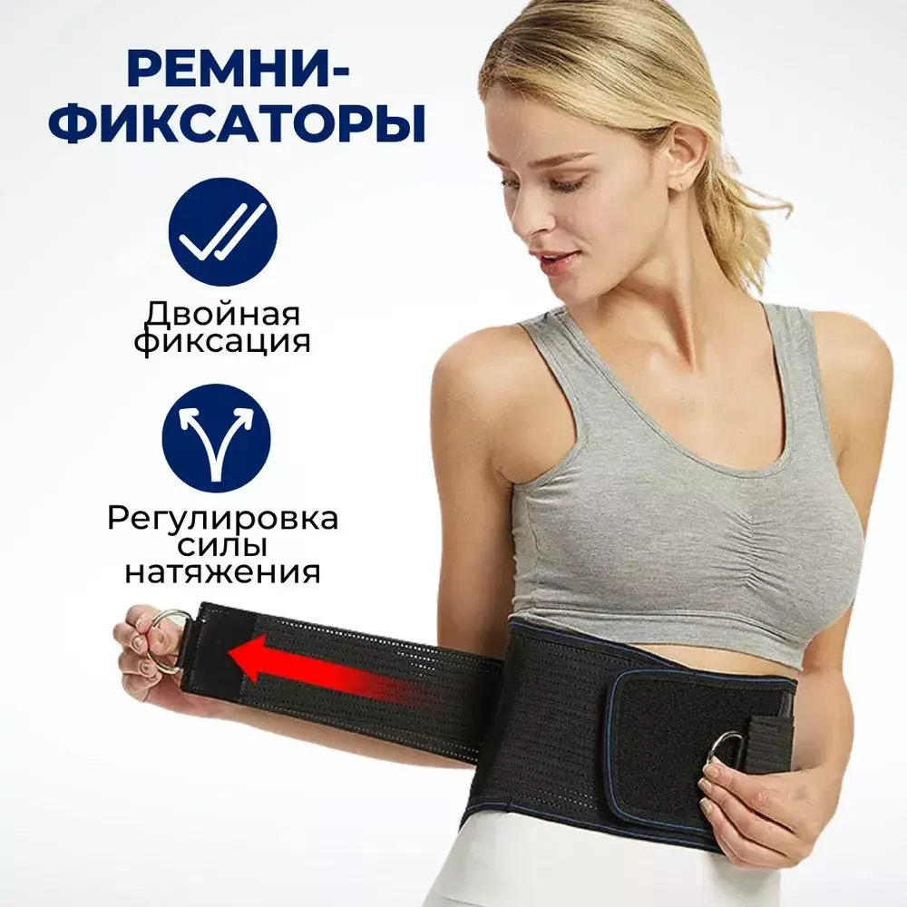 Супер-бандаж против болей в спине: турмалин + ребра жесткости + 3 съемных вставки