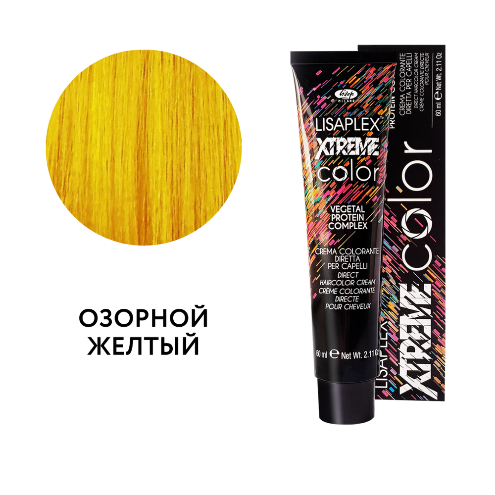 LISAPLEX XTREME COLOR - краситель прямого действия