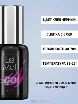 Клей Le Maitre "GO", 5 мл