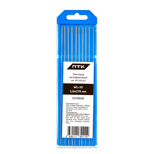 Электрод вольфрамовый ПТК WL-15