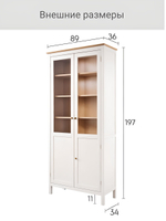 IKEA Шкаф с 3мя ящиками HEMNES стекло/стекло, 198х90х37, белый/св-коричневый, из массива дерева, КЫМОР (ХЕМНЭС ИКЕА), массив сосны