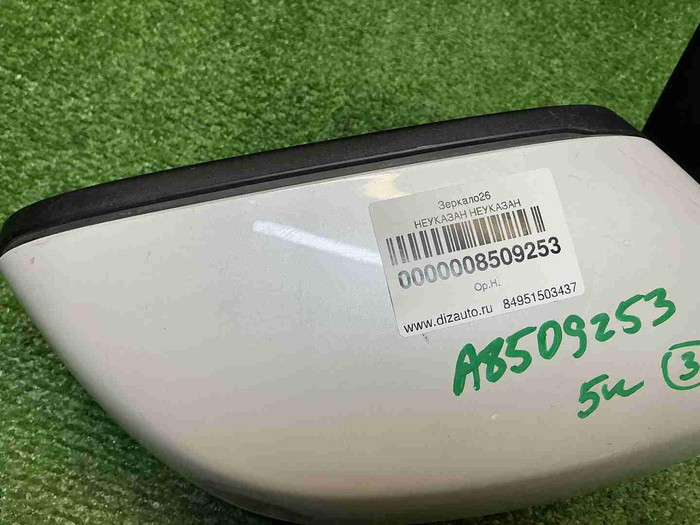 Зеркало правое BMW 5er G30 (2017-2023) 5 контактов