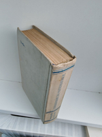 Справочник по математике. Для инженеров и учащихся ВТУЗов