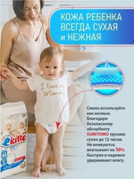 Трусики-подгузники Ekitto Premium XL (12-17 кг) 34 шт.