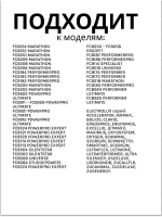Фильтр НЕРА пылесосов Philips, Electrolux, AEG HEL-03 (EFH12W, FC8038)