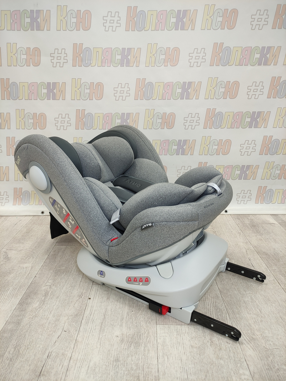 Автокресло детское Rant Drive Active Line 0-36 Grey