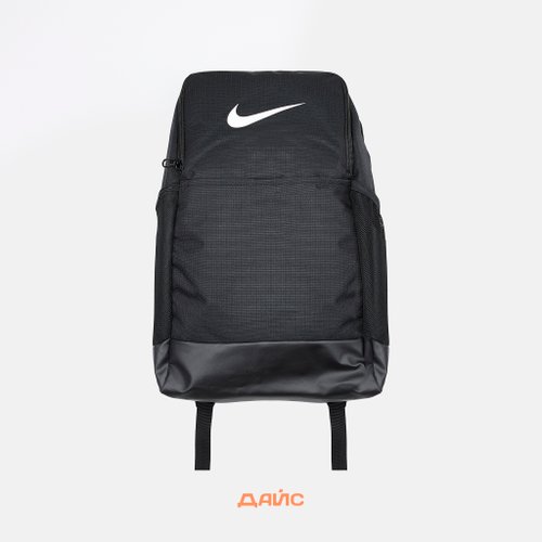 Рюкзак Nike Brasilia 9.5 Training Backpack артикул:DH7709-010 - купить в магазине Дайс
