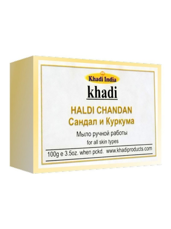 Мыло Khadi India Haldi Chandan Сандал и Куркума 100 г