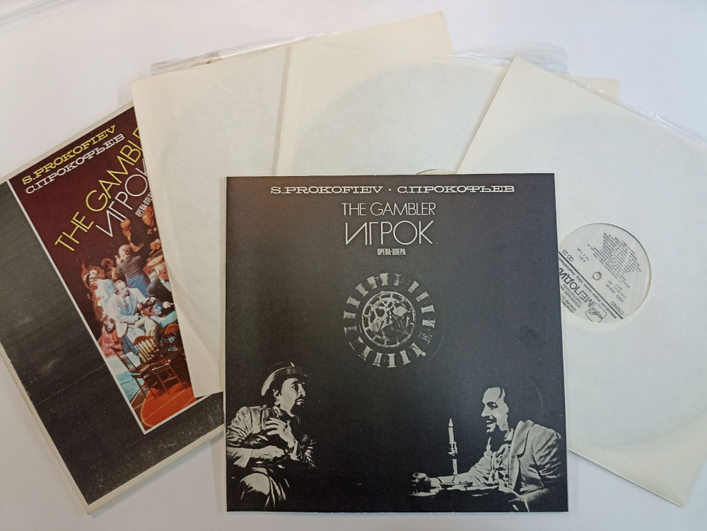 Винтажная виниловая пластинка LP S. Prokofiev С. Прокофьев The Gambler Игрок (Opera) (СССР 1984)