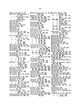 Русский архив. Историко-литературный сборник. 1863. Выпуски 1-12 | Коллектив авторов