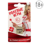 Кубик неоновый "Секс игры" 18+