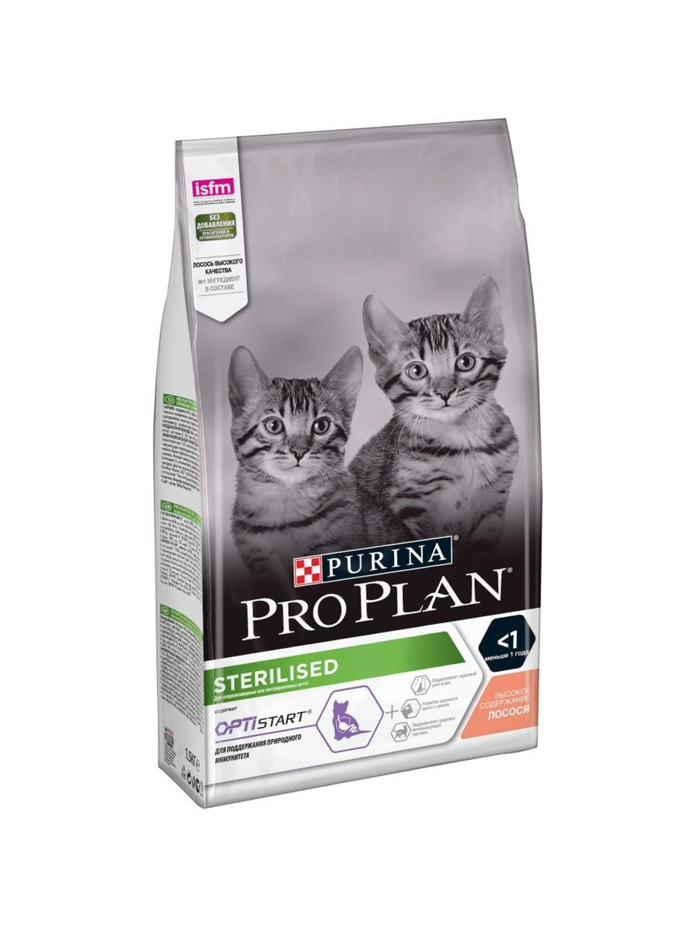 Сухой корм Pro Plan Sterilised для стерилизованных кошек, лосось, 1.5 кг