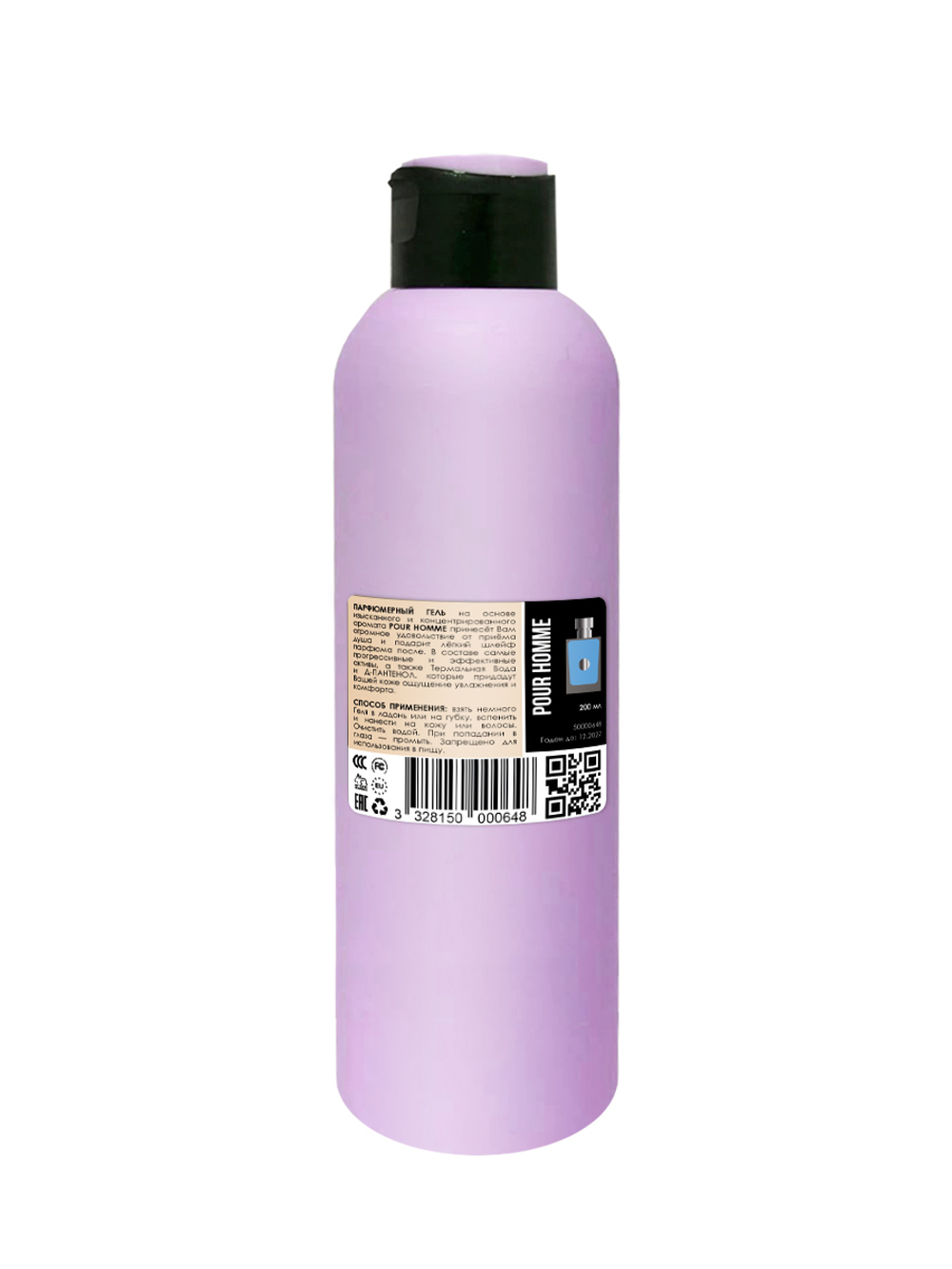 Гель для душа, парфюмерный, Pour Homme Versace, мужской, 200мл