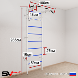 Шведская стенка Sv Sport 5107 (Турник стандарт/Кольца/Цепь/Мешок 30кг/Мат 1м)
