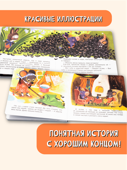 Книжка с пазлом. НЕ БУДУ ГРЯЗНУЛЕЙ!