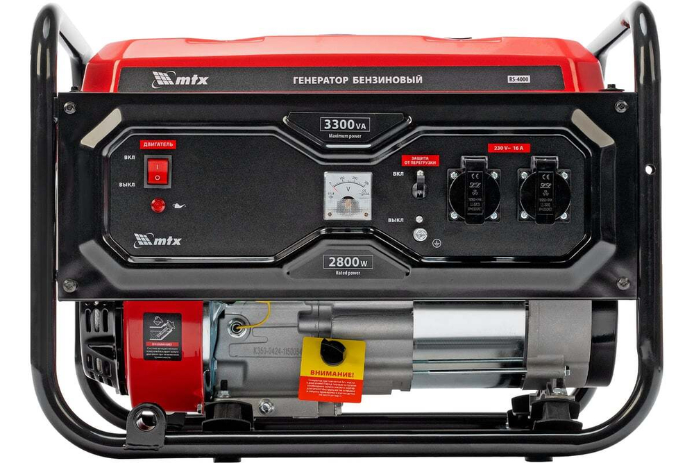 Генератор бензиновый MTX RS-4000