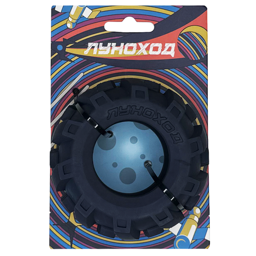 Игрушка «Шина» ЛУНОХОД