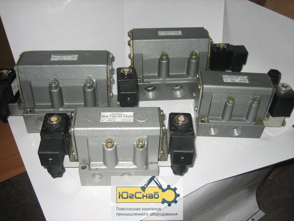 Пневмораспределитель В64 14А 03