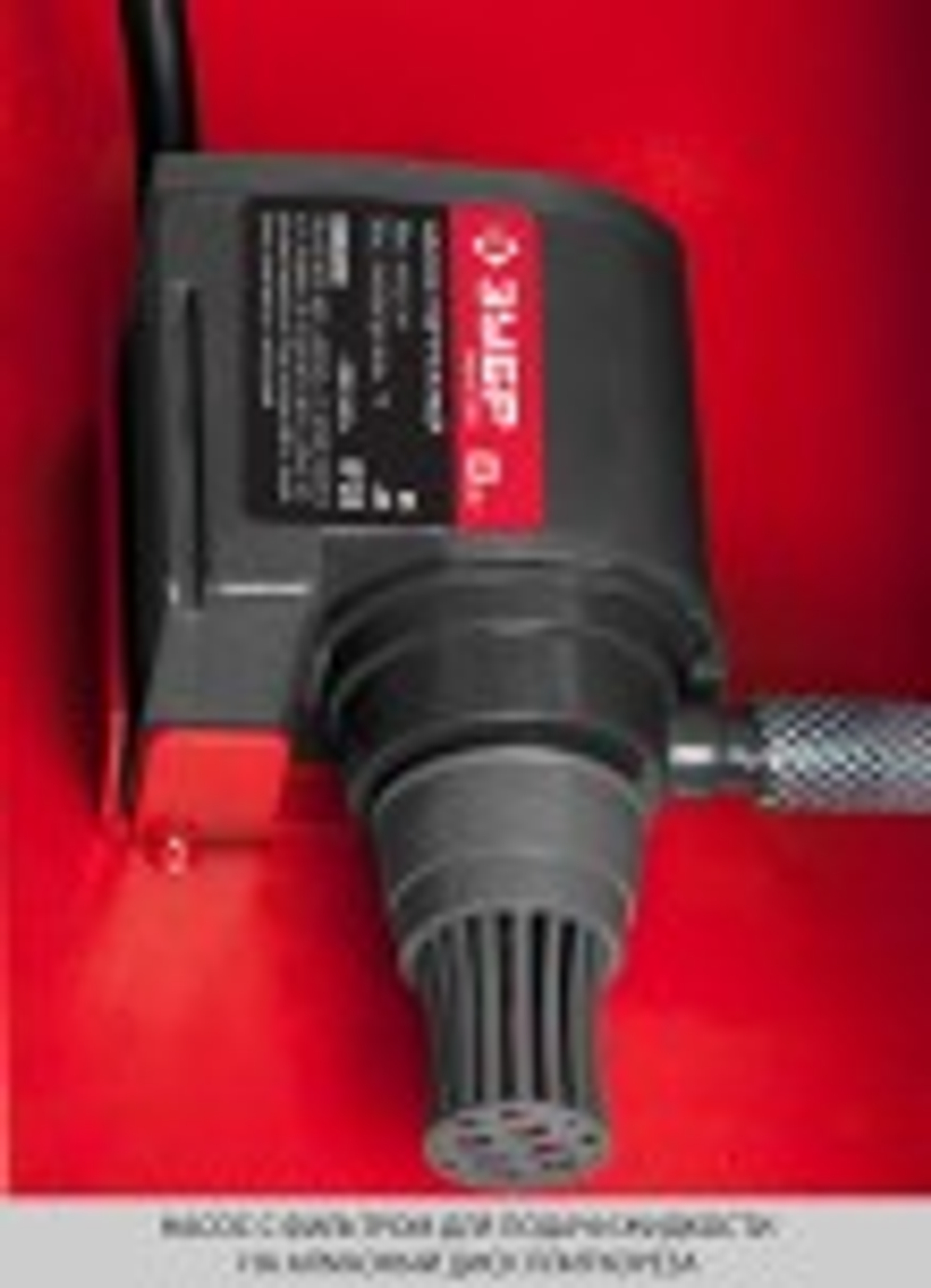 Станок плиткорезный ЗУБР ЭП-250-1200С