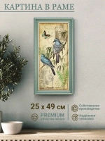 Картина на стену интерьерная на холсте 25*49 см