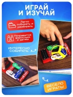 Конструктор электронный «Эврики», 58 схем, 18 элементов, раб