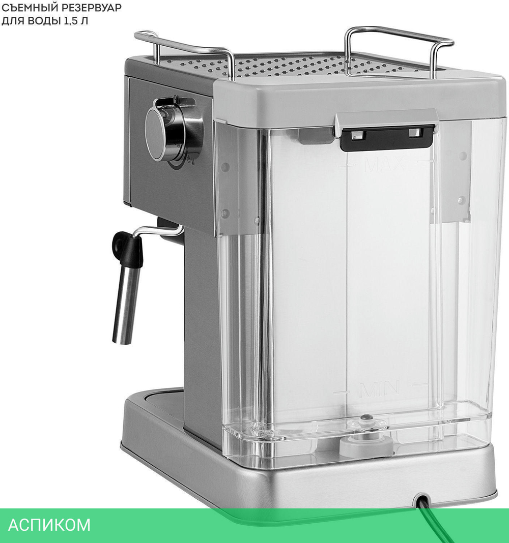 Кофеварка Galaxy Line GL0761 серебристый (ГЛ0761Л)
