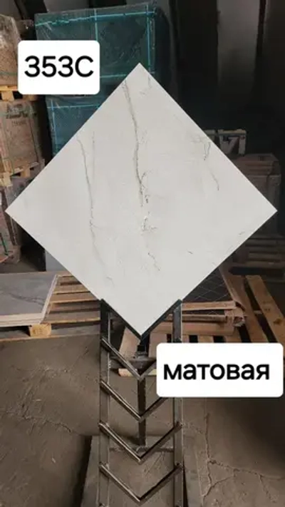 Плитка керамическая60 см x 60 см